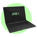 Иконка