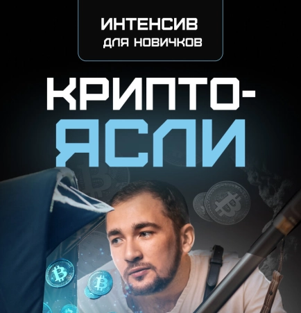 https://10095.tw1.ru/courses/yasli/