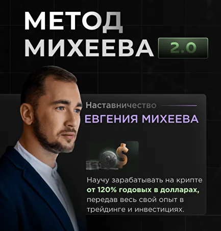https://10095.tw1.ru/courses/method/