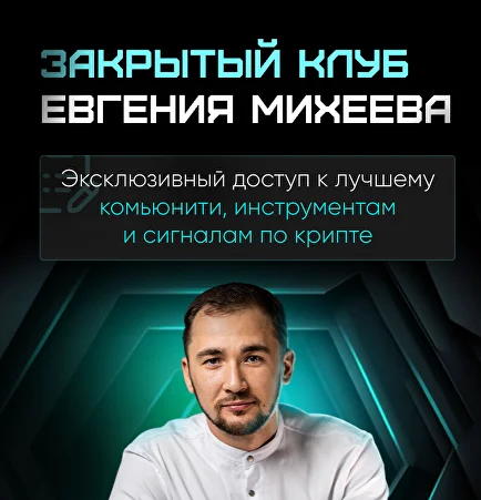 https://10095.tw1.ru/courses/closedclub/